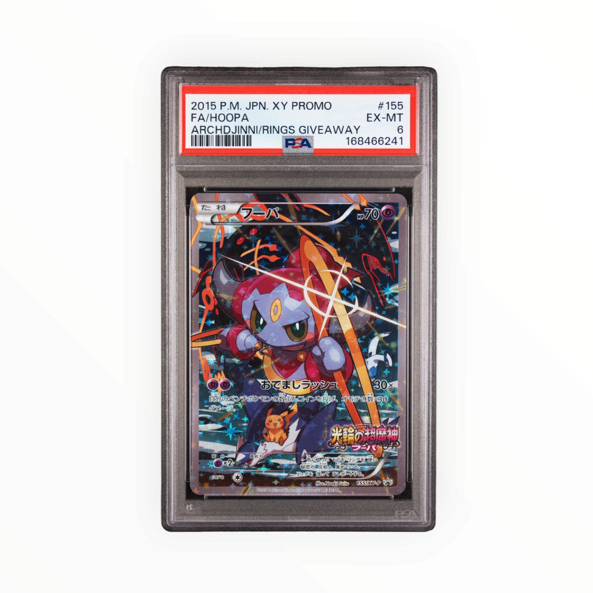 Pokemon Hoopa #155 Full Art The Archdjinni of the Rings Giveaway 2015 Japanese XY Promo PSA 6