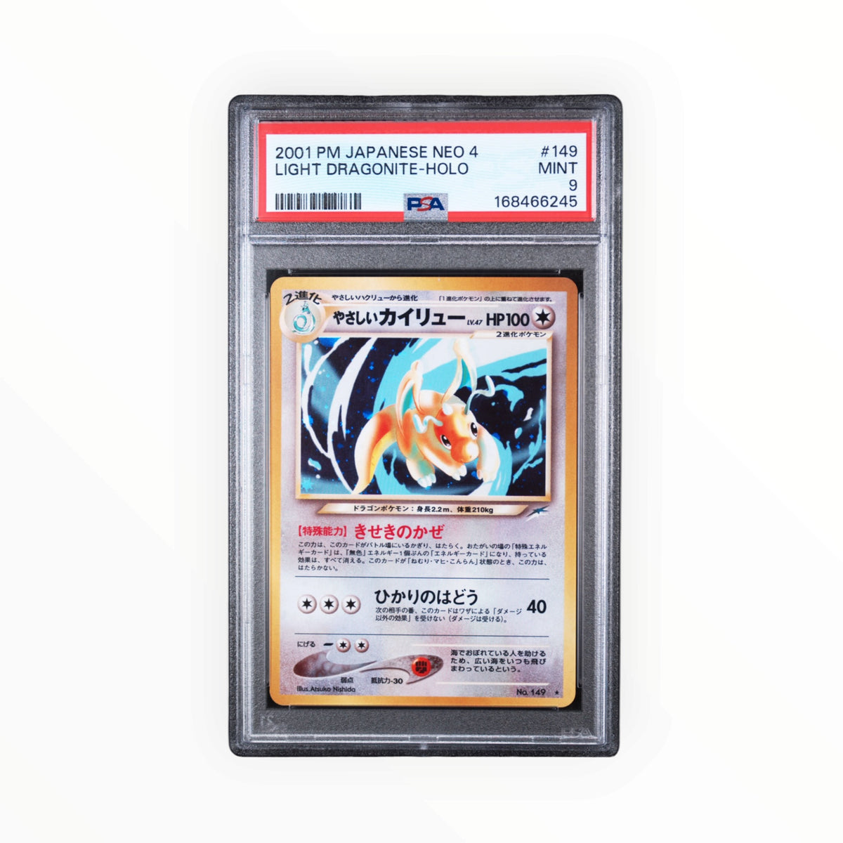 Pokemon Light Dragonite Holo #149 2001 Japanese Neo 4 PSA 9 Mint