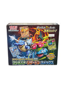 Scarlet & Violet Special Deck Set (Imperfect Packaging)