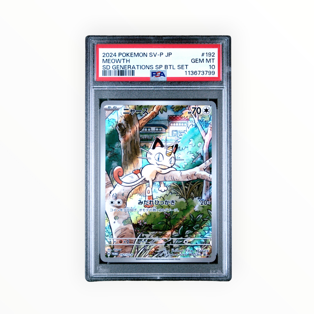 Meowth #192 Japanese SV Promo Start Deck Generations Special Battle Set PSA 10